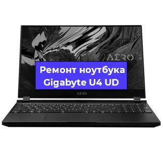 Замена северного моста на ноутбуке Gigabyte U4 UD в Новосибирске